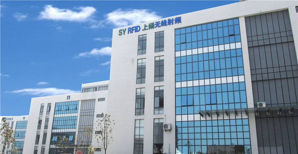 上揚(yáng)無線
